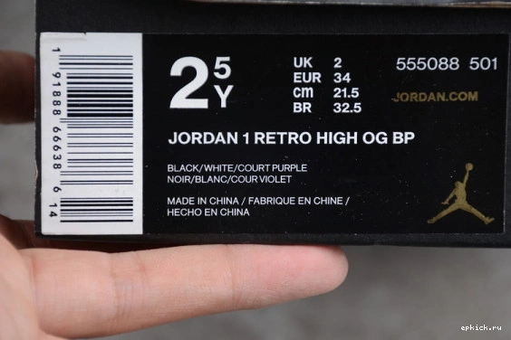 Cheap EP 1 Air Kids  High Kid OG 555088-501 Jordan 'Court Retro 555088-501 Purple' 0304